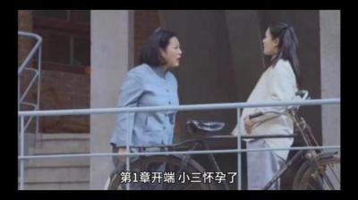 第1167集 心怀鬼胎 5[附音频]