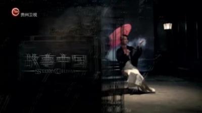 [视]巾帼胜过须眉，中国历史上最强皇后：邓绥的传奇人生