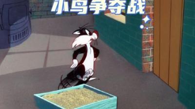 [视]两只老猫为了吃到老鼠不惜反目成仇#童年经典动画片 #怀旧动画