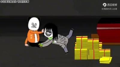 奇异怪谈 下[附音频]