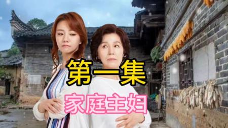 [文]战争电影《家庭主妇》解说文案(男主有战争后遗症的电影)