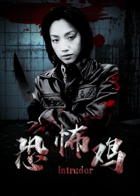 [文]恐怖《恐怖鸡》电影解说文案（恐怖片解说文案）