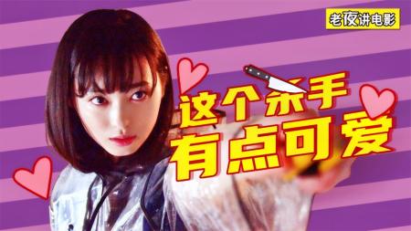 [文]悬疑《羊与狼的恋爱和杀人》电影解说文案