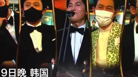 [文]惊悚《南山的部长们》电影解说文案