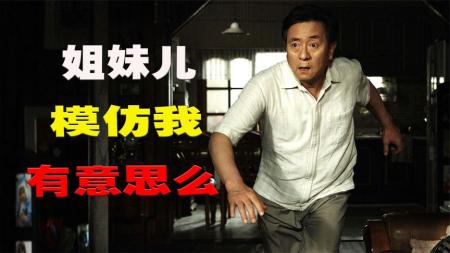 [文]犯罪惊悚《蒙太奇》电影解说文案(蒙太奇犯罪手法的解释)