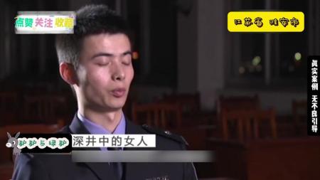 [文]惊悚犯罪《有你我不怕》电影解说文案