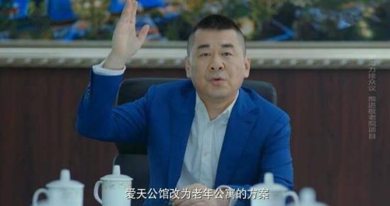《爱我就别想太多》_第35集_分集剧情