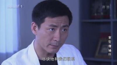 [视]案发现场：老总中蛇毒死亡，刑警发现猫腻，蛇毒是人注射进去的