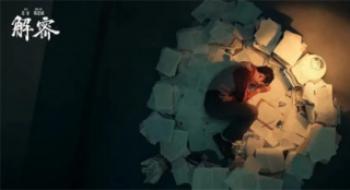 梁鸿鹰评《解密》：一次关于人性与哲学的剖析