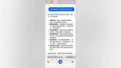 第1033集 爱信不信 4[附音频]