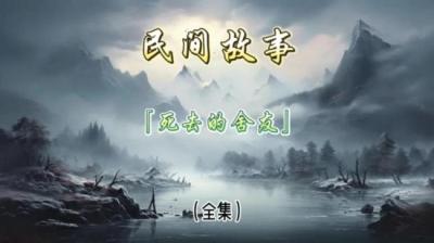 死去的舍友[附音频]