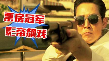 [文]年度最爽动作片！电梯战神强势归来！《从邪恶中拯救我》