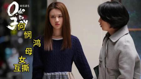 [文]欢乐颂解说文案整剧剧评-电视剧解说文案