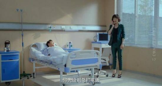《爱我就别想太多》_第17集_分集剧情