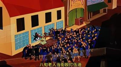 [视]八旬老人当街殴打伍迪，可周围人却不阻止#怀旧动画