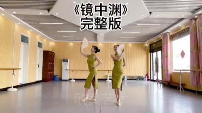 第1028集 镜中像 3[附音频]