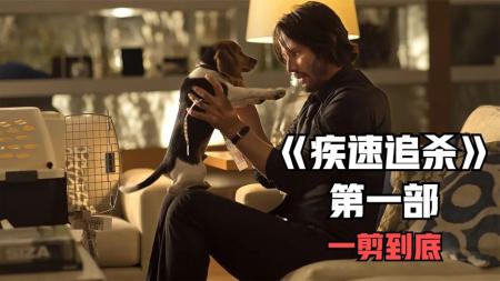 [文]惊悚电影《还我狗命》解说文案(关于狗的惊悚电影)