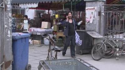 [视]案发现场：乞丐打电话给刘德华，刑警觉得不对劲，下秒发现秘密