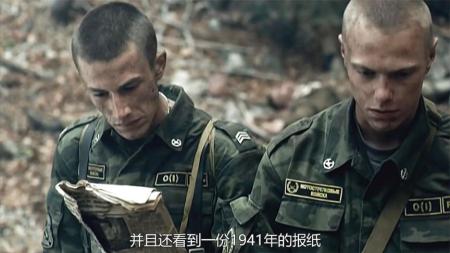 [文]战争片《迷雾》：新兵训练穿越到二战战场，现代士兵激战德军