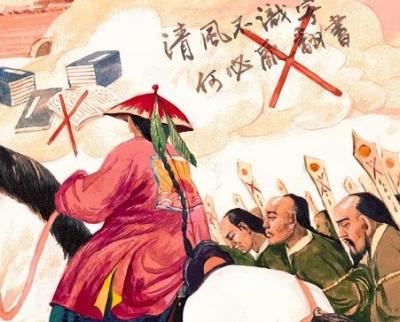 吕留良案的悲剧：思想的代价与历史的反思