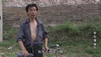 [视]案发现场：死者吃老鼠药死亡，警察还没问话，药店老板供出罪犯