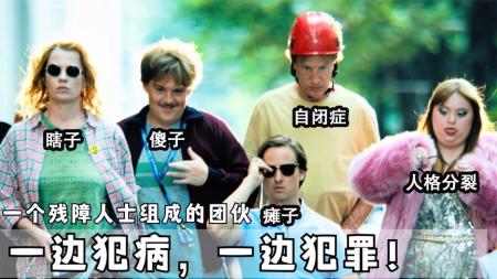 [文]喜剧电影《金鱼》解说文案