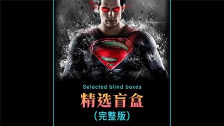 [文]奇幻电影《德古拉元年》解说文案 解说稿(德古拉元年电影完整版)