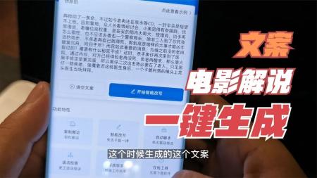 [文]惊悚《达令我的爱》电影解说文案 解说素材
