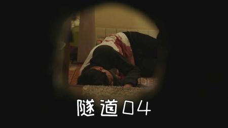 [文]韩剧《隧道》：因提供线索被同伙杀害，唯一目击证人躲在衣柜里！