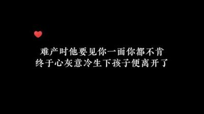 第1243集 难产 上[附音频]