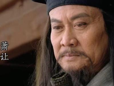 书法传奇圣手书童萧让的终章