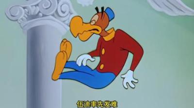 [视]为了获得美女的亲睐，秃鹰和伍迪展开了一场激烈的争夺战