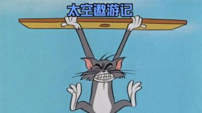 [视]你们觉得如果压力够大，水管最高能让你冲到天上多少米？