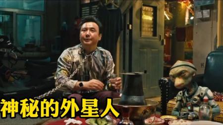 [文]看懂《疯狂的外星人》这些黑色幽默，保证你笑出腹肌