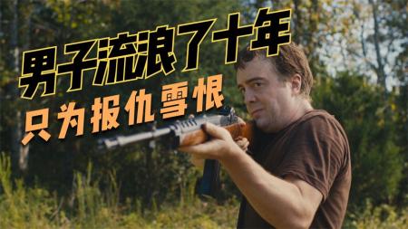 [文]惊悚电影《蓝色废墟》解说文案解说素材