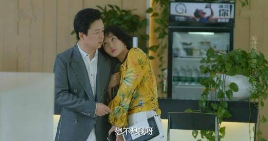 《爱我就别想太多》_第8集_分集剧情