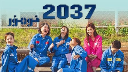 [文]韩国催泪电影《2037》女孩怀了强奸犯的孩子，她又该何去何从？