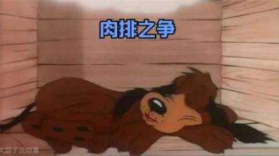 [视]你知道在贫穷的小镇想吃一顿肉有多难吗？你小时候顿顿能吃上肉吗