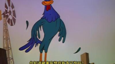 [视]你知道被害妄想症有多可怕吗#动画 #怀旧动画 #童年经典动画片