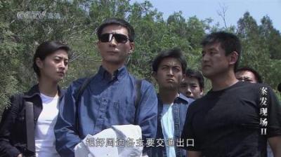 [视]案发：刑警队长通知指挥中心，看到嫌疑犯不要拦截，其他刑警懵了