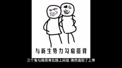 三个鬼 下[附音频]