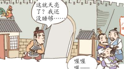 孟尝君与鸡鸣狗盗的智慧