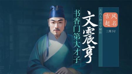 [文]电视剧《西厢传奇》解说文案整剧剧评-电视剧解说文案