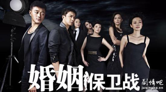 《婚姻保卫战》_第1-4集_分集剧情