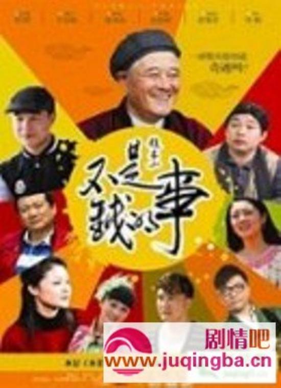 《不是钱的事》_第1-3集_分集剧情