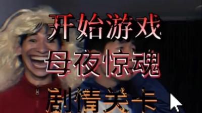 午夜惊魂 3[附音频]