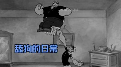 [视]两个舔狗一起找奥利弗献殷勤，波派用超能力得到了奥利弗的芳心