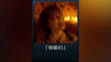 [文]喜剧恐怖《帅哥们》电影解说文案