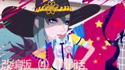 悄悄话 4[附音频]