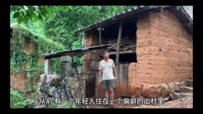 第1493集 心中有鬼 7[附音频]